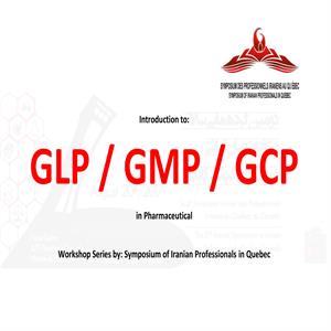 GLP/GMP/GCP