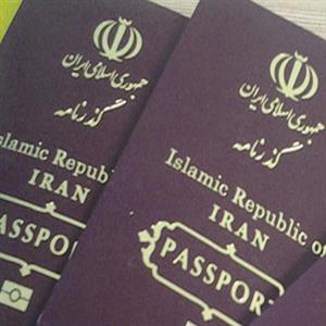همه چیز در مورد تجدید گذرنامه ایرانی!